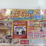 ポ青