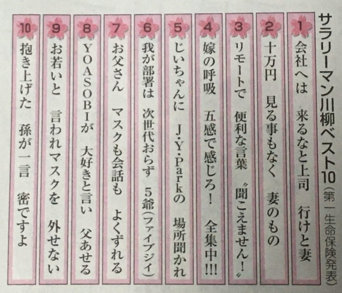 秋田市の家づくり 新築住宅ならプライムハウス 業務推進課 久保市 正己 スタッフブログ コラム 秋田市の新築住宅 不動産情報なら プライムハウス 新築一戸建て 土地情報は信頼のハウスメーカーへ 秋田市の家づくり 新築住宅ならプライムハウス 業務推進課 久保市 正己 スタッフブログ コラム 秋田市の新築住宅 不動産情報なら プライムハウス 新築一戸建て 土地情報は信頼のハウスメーカーへ