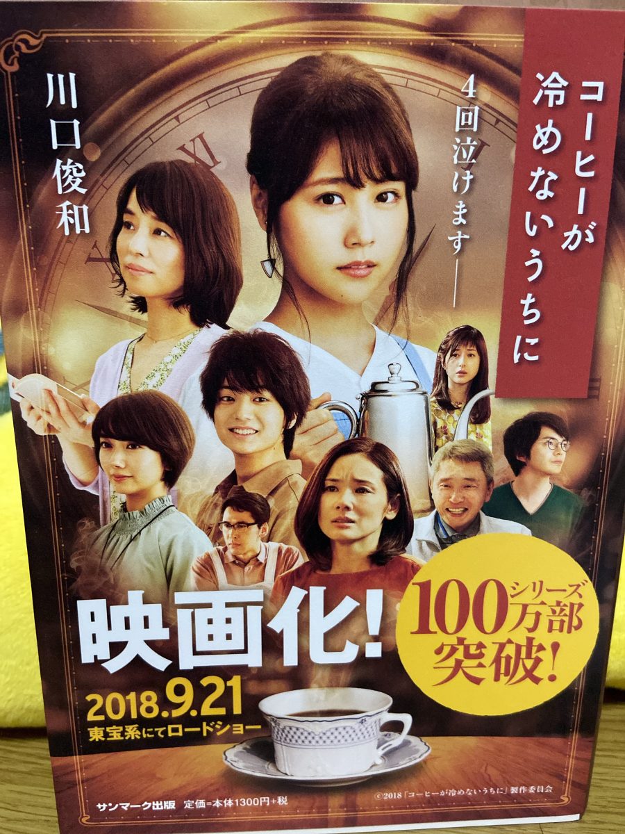 コーヒー 秋田市の家づくり 新築住宅ならプライムハウス お客様満足課 土井彩華 スタッフブログ コラム 秋田市の新築住宅 不動産情報なら プライムハウス 新築一戸建て 土地情報は信頼のハウスメーカーへ