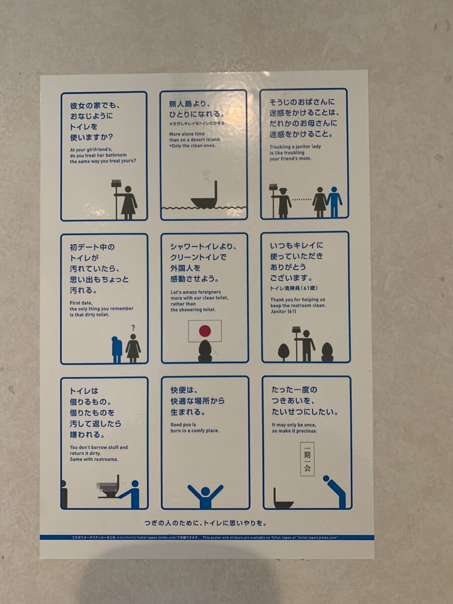 格言 秋田市の家づくり 新築住宅ならプライムハウス 総務 斉藤 裕弥 スタッフブログ コラム 秋田市の新築住宅 不動産情報なら プライムハウス 新築一戸建て 土地情報は信頼のハウスメーカーへ