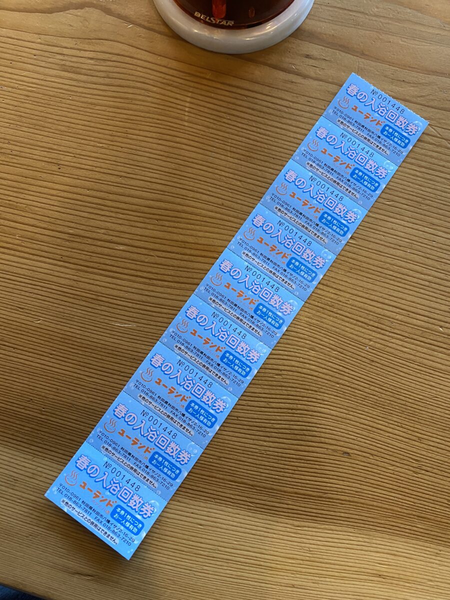 回数券をピリピリ切る取るのが好き』秋田市の家づくり、新築住宅なら