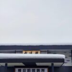 『Vote』秋田市の家づくり、新築住宅ならプライムハウス　工務部/設計　有明潤一