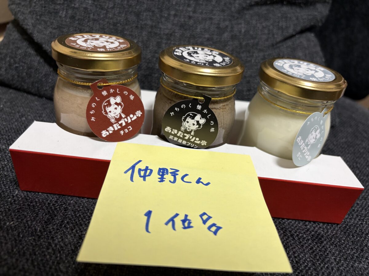 『🥇1位🥇』秋田市の家づくり、新築住宅ならプライムハウス　お客様満足課/仲野恵斗