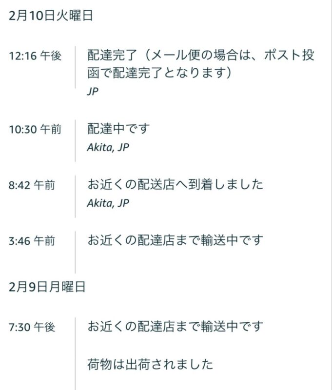 『　しごできな彼　』秋田市の家づくり、新築住宅ならプライムハウス　杉山江梨子