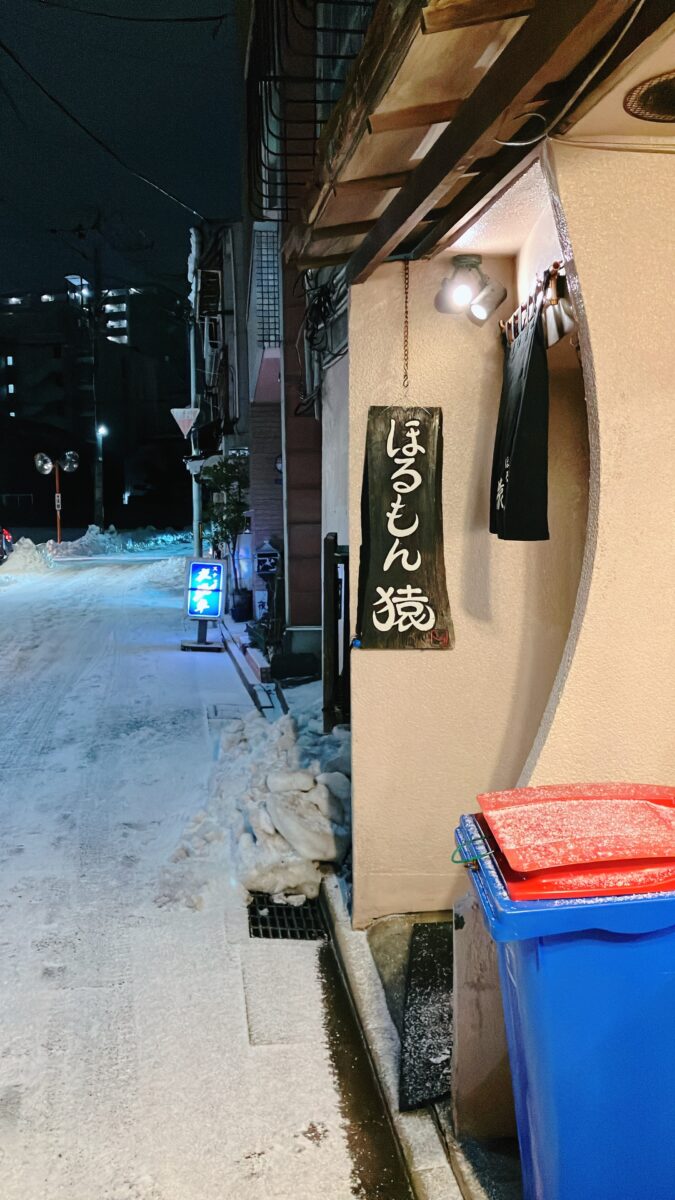 「中通モンキー」秋田市の家づくり、新築住宅ならプライムハウス　:　成田伸一