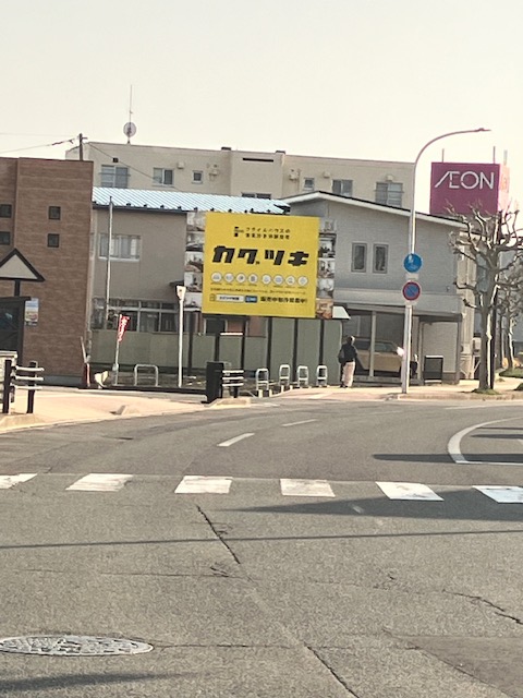 「前方確認！」秋田市の家づくり、新築戸建てならプライムハウス　営業　山下