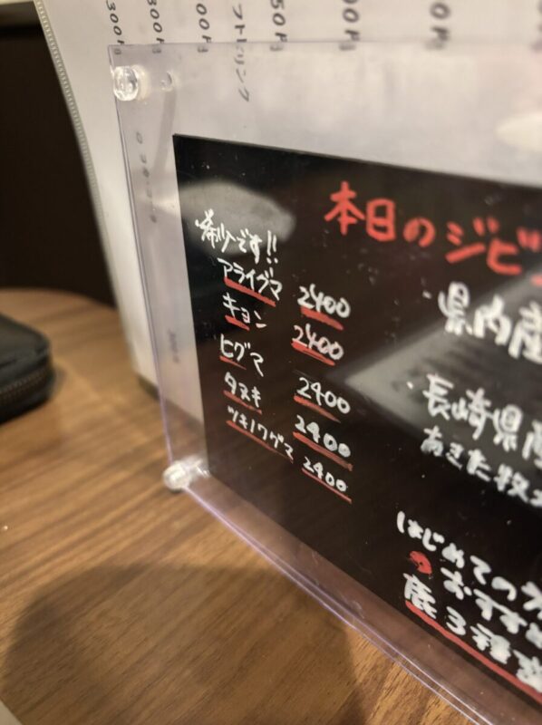 『　捕食してやりました🐻　』秋田市の家づくり、新築住宅ならプライムハウス　杉山江梨子
