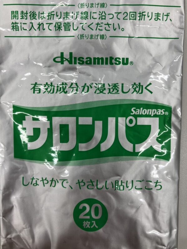 『魔女の一撃』、秋田市の家づくり、新築住宅ならプライムハウス　工事課/菅原裕太