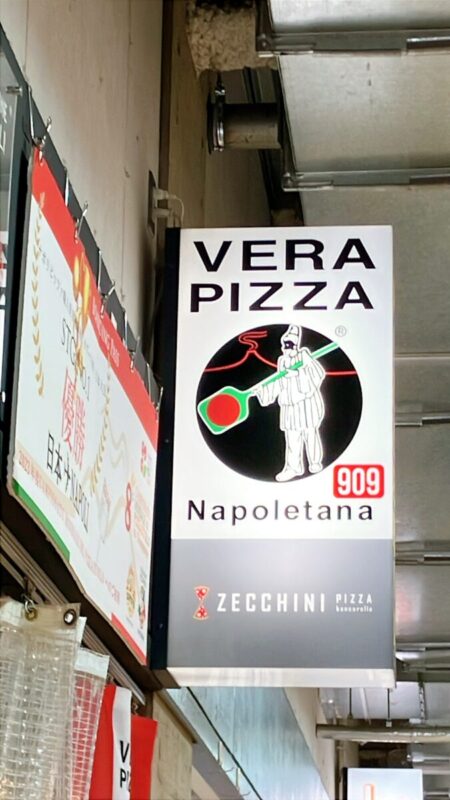 「ナポリの窯」秋田市の家づくり、新築住宅ならプライムハウス　:　成田伸一