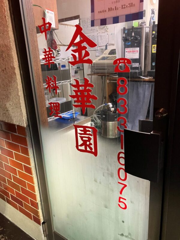 「胃袋献上」秋田市の家づくり、新築住宅ならプライムハウス　:　成田伸一