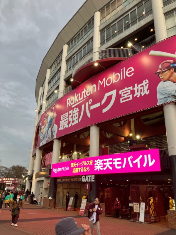 「ネーミングライツ」秋田市の家づくり、新築住宅ならプライムハウス　:　成田伸一