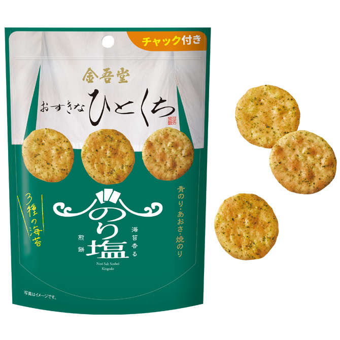 「 1日3枚 」秋田市の不動産、新築住宅、新築一戸建てならプライムハウスにお任せ！　営業部/田中望