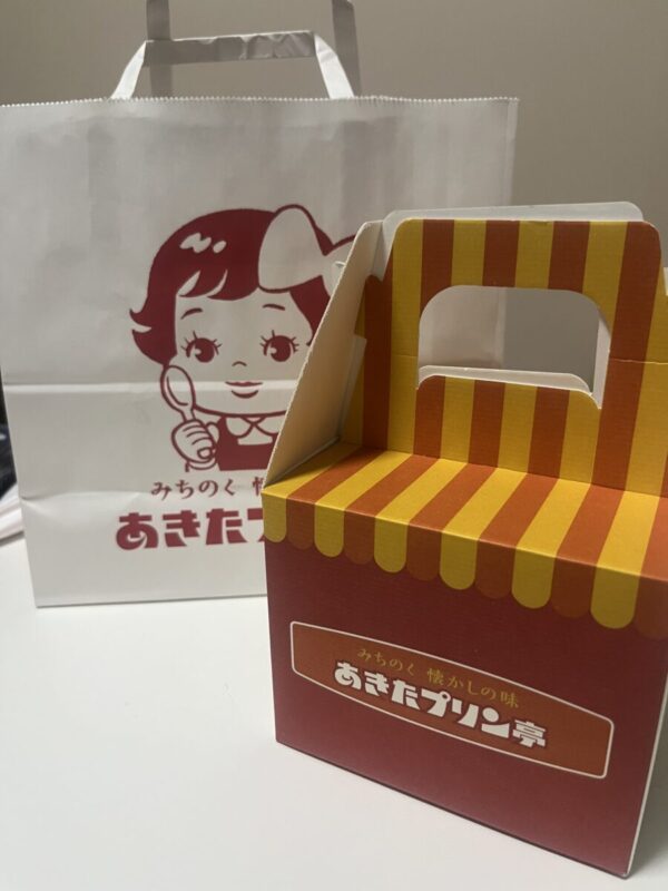 『🍮祝🍮プリン』秋田市の不動産、新築住宅、新築一戸建てなら プライムハウスにお任せ！　加藤香月
