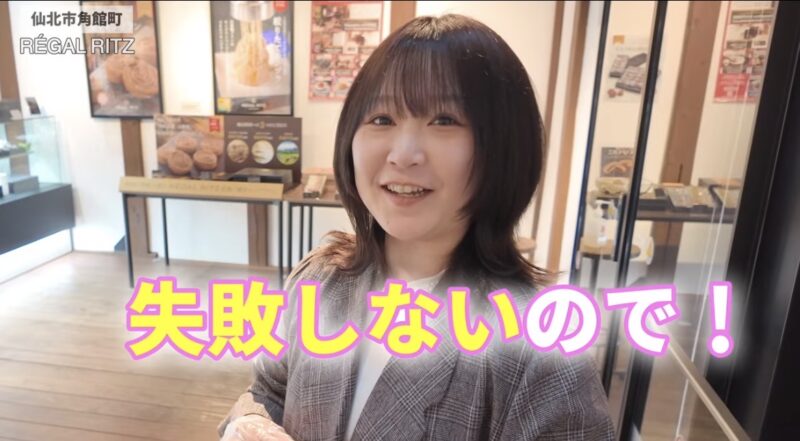 『コラボYouTube公開！』   大仙市、横手市で新築戸建、建売、分譲住宅を建てるならプライムハウスへお任せ！  マーケティング室 佐々木美咲