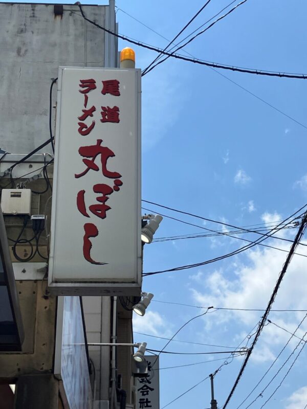 「時をかけるおじ」秋田市の家づくり、新築住宅ならプライムハウス　:　成田伸一