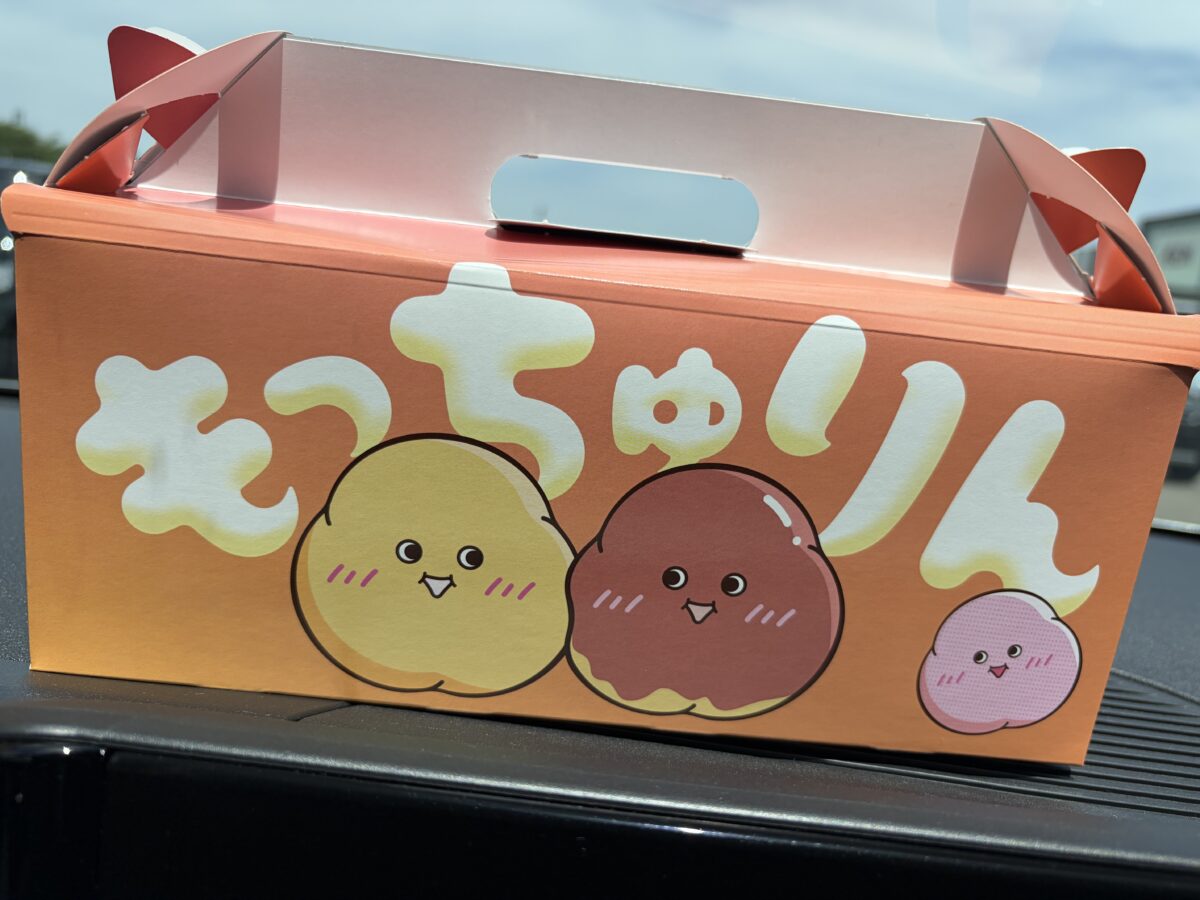 『🍩流行の最先端🍩』秋田市の家づくり、新築住宅ならプライムハウス　お客様満足課/仲野恵斗