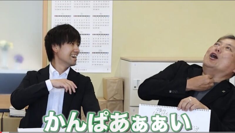 『YouTube公開🔥目指せ！秋田マスター！』  秋田市で家を建てるならプライムハウスへお任せ！  マーケティング室 佐々木美咲