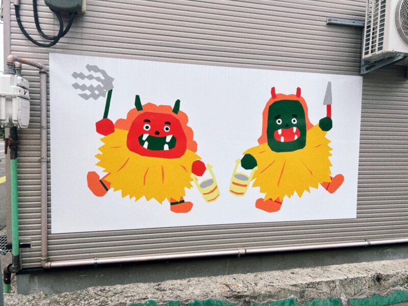 「わるいこいねが」秋田市の不動産、新築住宅、新築一戸建てなら プライムハウスにお任せ！　菅原 茉維