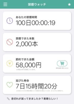 『　　自分のメンテ　　』由利本荘市の家づくり、新築住宅ならプライムハウス　設計・コーディネート/佐々木　真彦