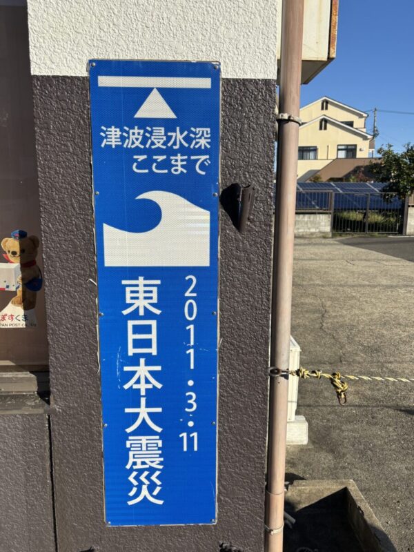 『　跡　』秋田市の家づくり、新築住宅ならプライムハウス　杉山江梨子