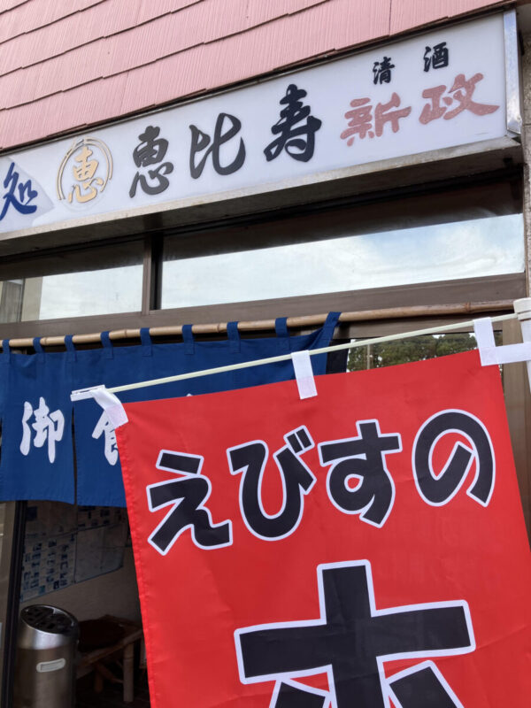 「米も旨いヾ(≧▽≦)ﾉ」秋田市の家づくり、新築住宅ならプライムハウス　:　成田伸一