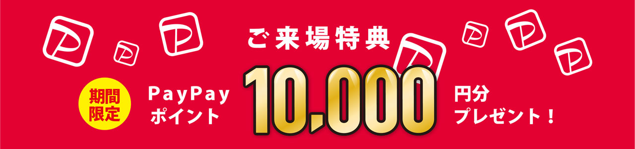 お得な情報満載！イベント情報！イベントに参加して理想の家づくりを発見してくださいイベントを選んで予約する