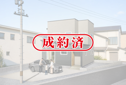 仁井田二ツ屋二丁目新築分譲住宅　A棟