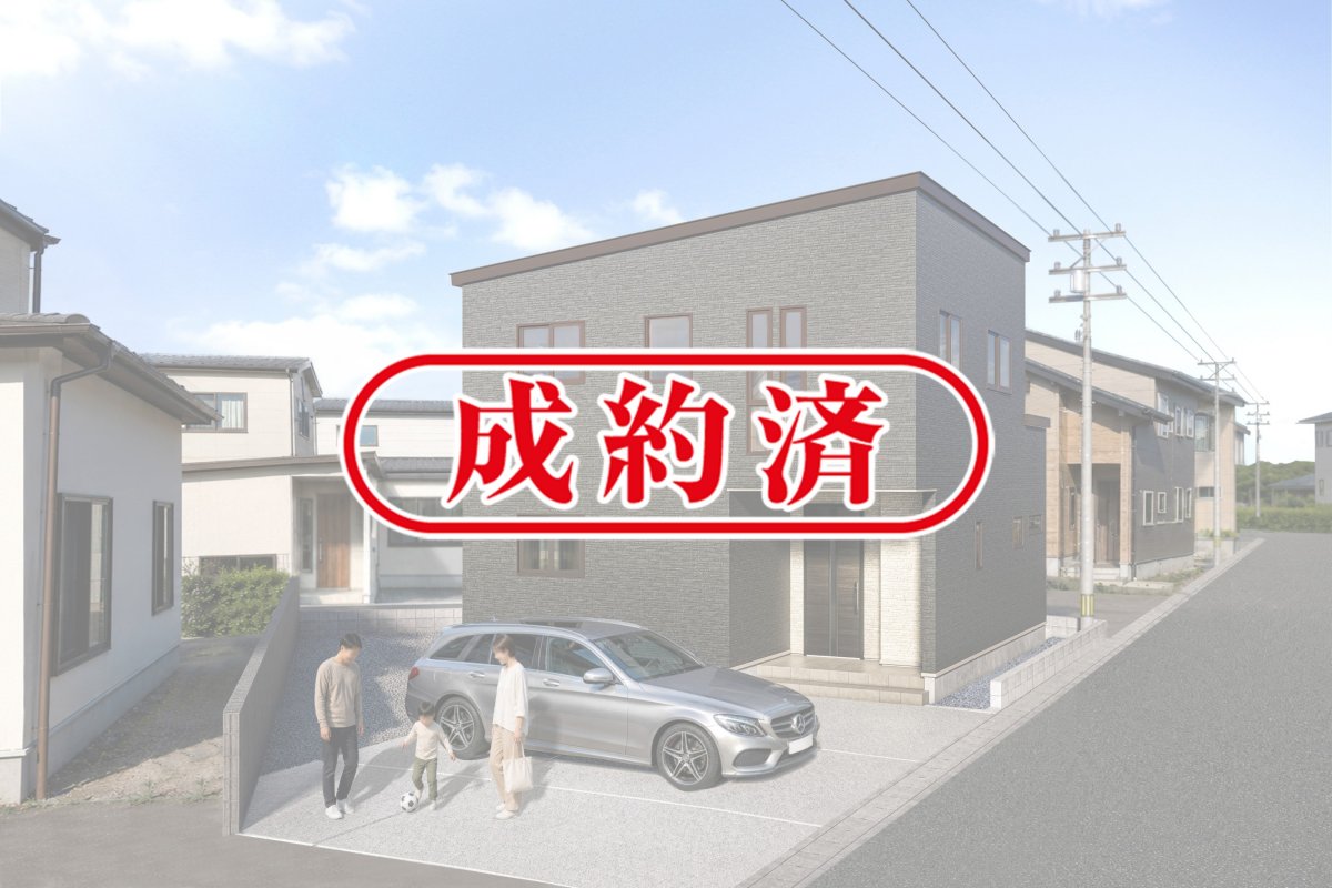 完成予想図【外観】