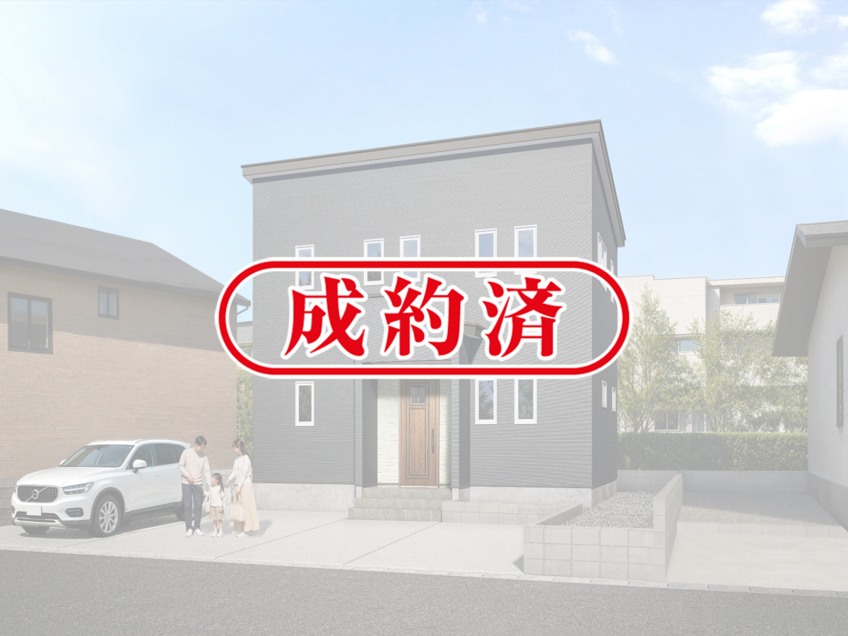 ※外観イメージ