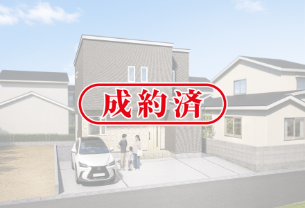 仁井田本町一丁目A棟