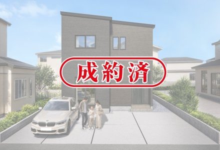 仁井田新田一丁目新築分譲住宅B棟