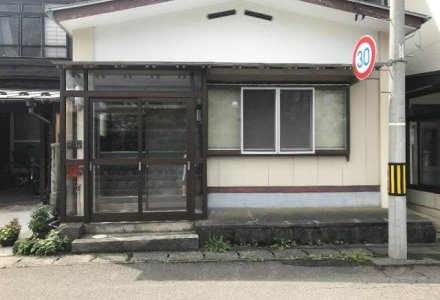 由利本荘市日役町