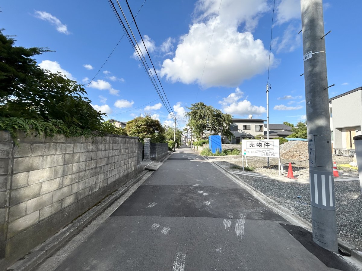 前面道路は公道です！