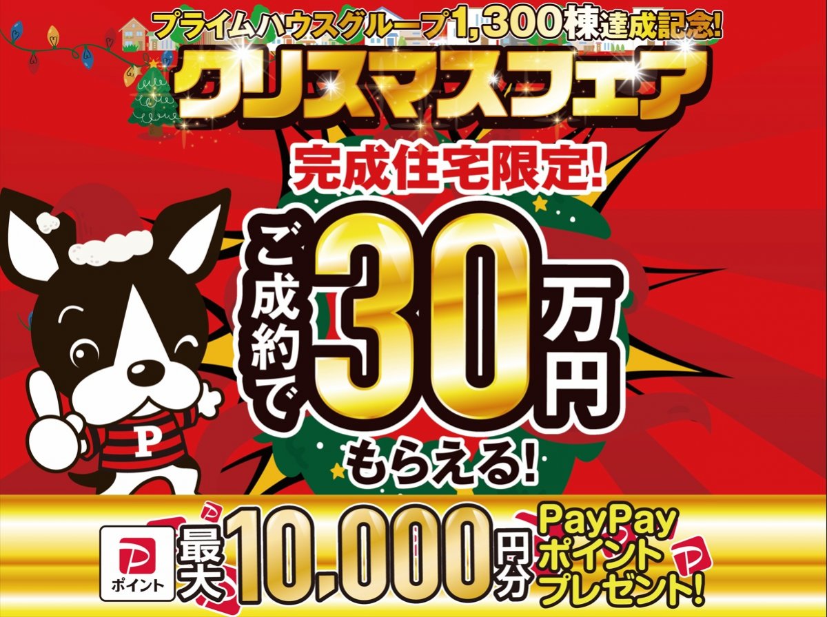 2025年８月撮影（現地外観写真）