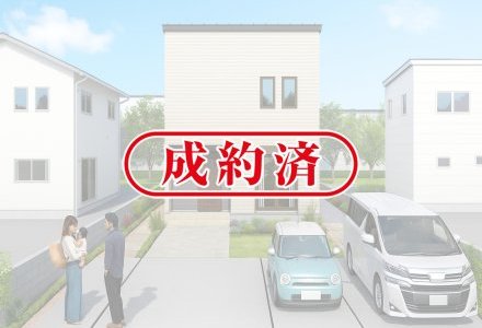 牛島東一丁目新築分譲住宅　A棟