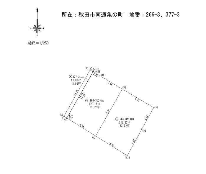 2区画の分譲地となります！物件の詳細についてご案内も可能ですので、お気軽にお問い合わせください。