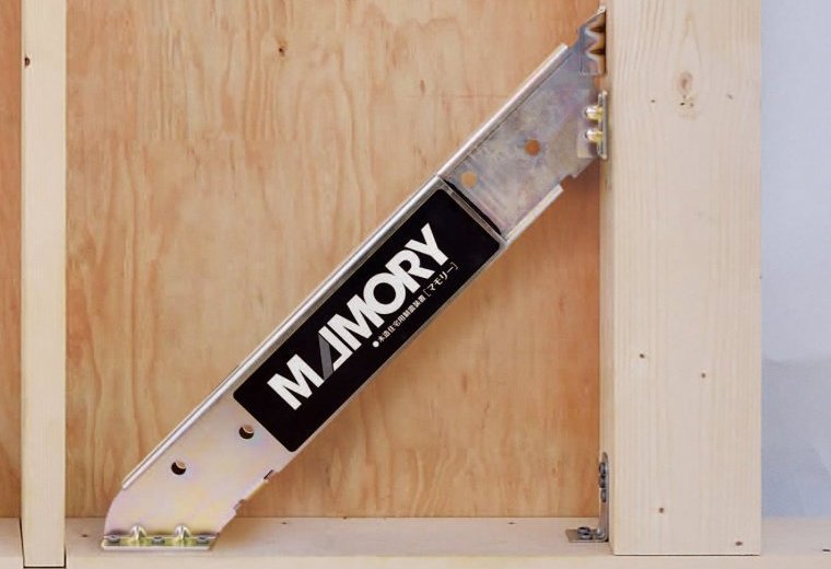 【木造住宅用制振装置】