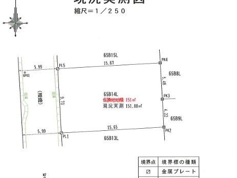 物件の詳細についてご案内も可能ですので、お気軽にお問い合わせください。