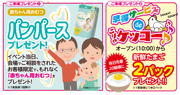 ■バレンタイン特典🍫