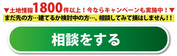 ▶コミコミでわかりやすい価格！