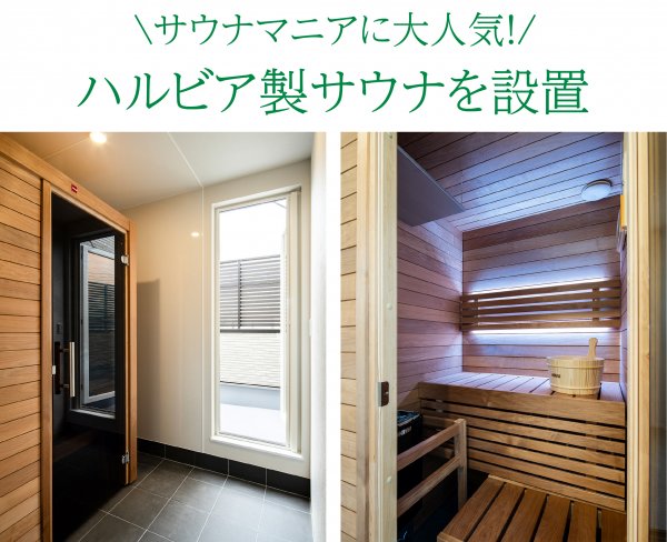 ハルビアとは?