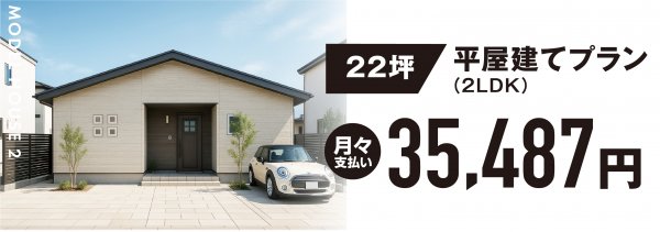 家族の気配を感じながら安心に暮らせるプラン