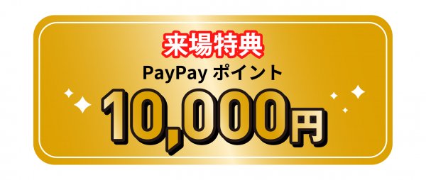事前のWEB予約で、スムーズにご案内できます✨