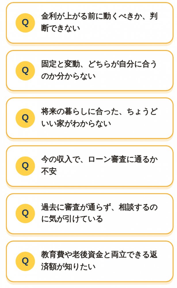 +こんなお悩み解決します!