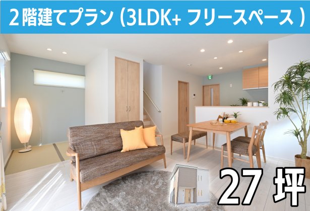 ■月々36,852円(税込)