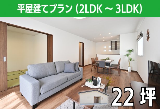 ■月々35,487円(税込)