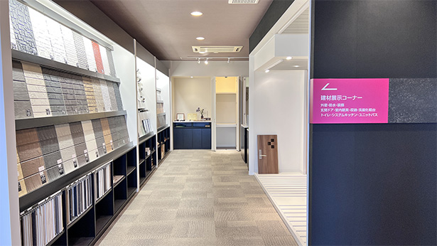 ■サンプルコーナー