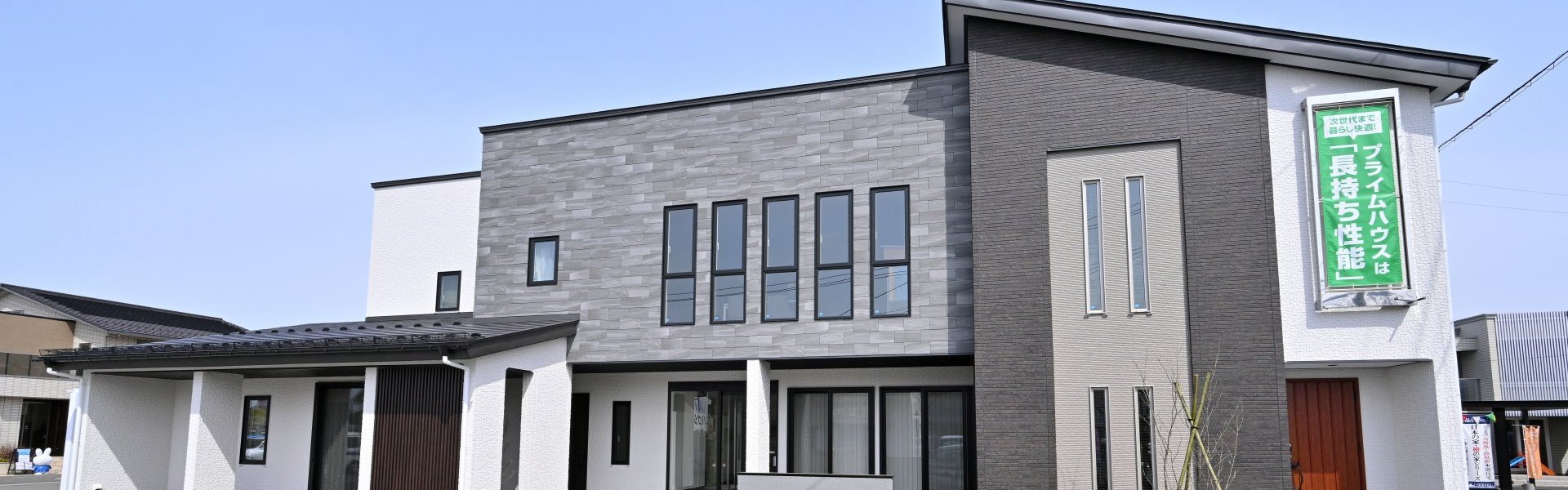 AKTハウジングセンター