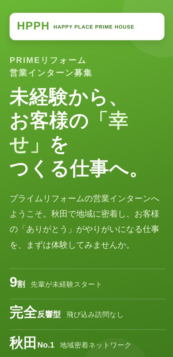 💬日程はご希望にあわせて調整OK！ Zoomまたは対面で、お好きな日時に気軽にご参加いただけます。(服装自由)