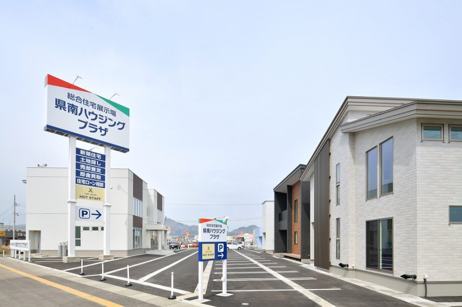 【土日祝休み】不動産事務 (宅建保有者に限る)